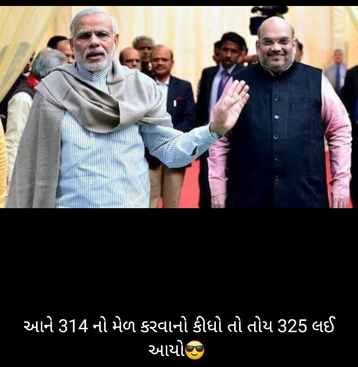 Amit Shah Modi and No confidence motion