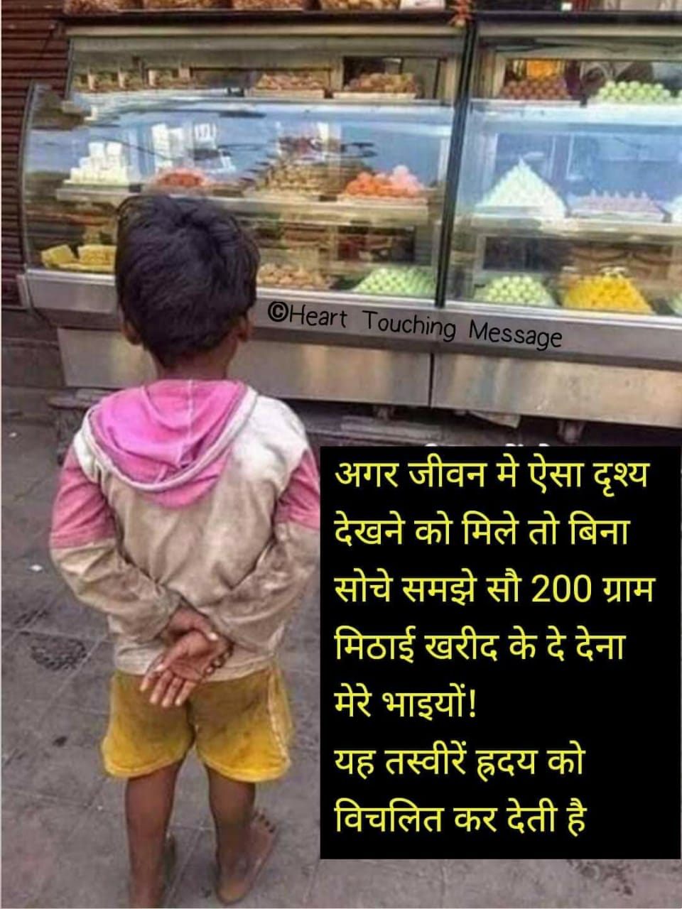 Make others’ Diwali happy